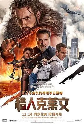 阿凡达3超清电影