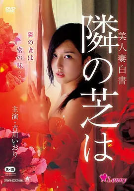 飞驰人生2国产喜剧