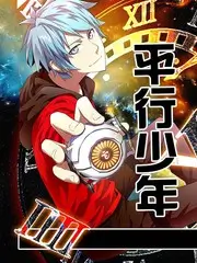 奔跑吧综艺